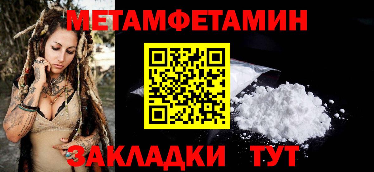 Amphetamine 97%  Вход с VPN  Алексин 