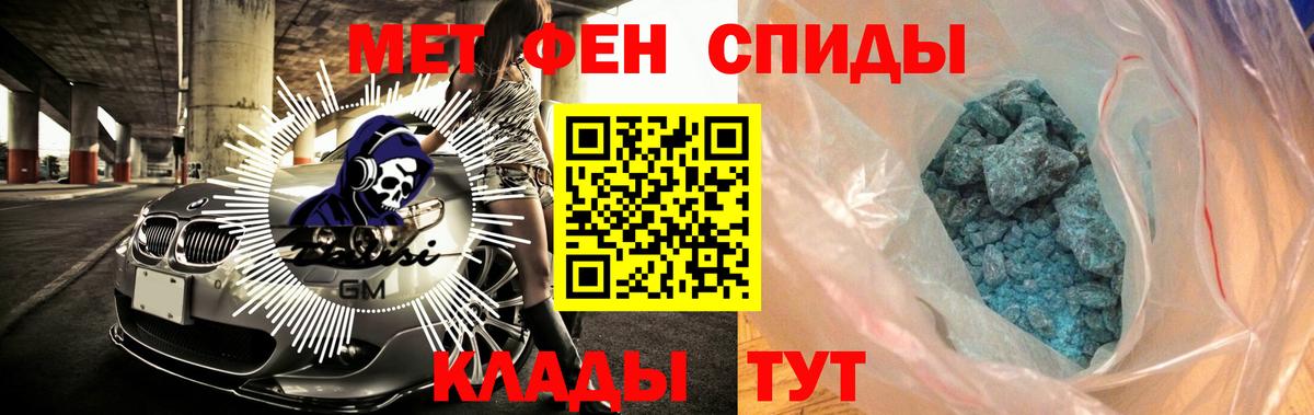 Амфетамин Premium Алексин