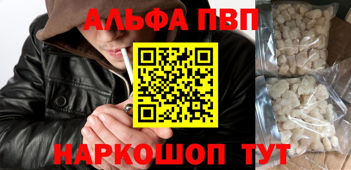 ГАШ  Вход с VPN  МЕТАМФЕТАМИН  Алексин  КОКАИН  Мефедрон кристаллы 