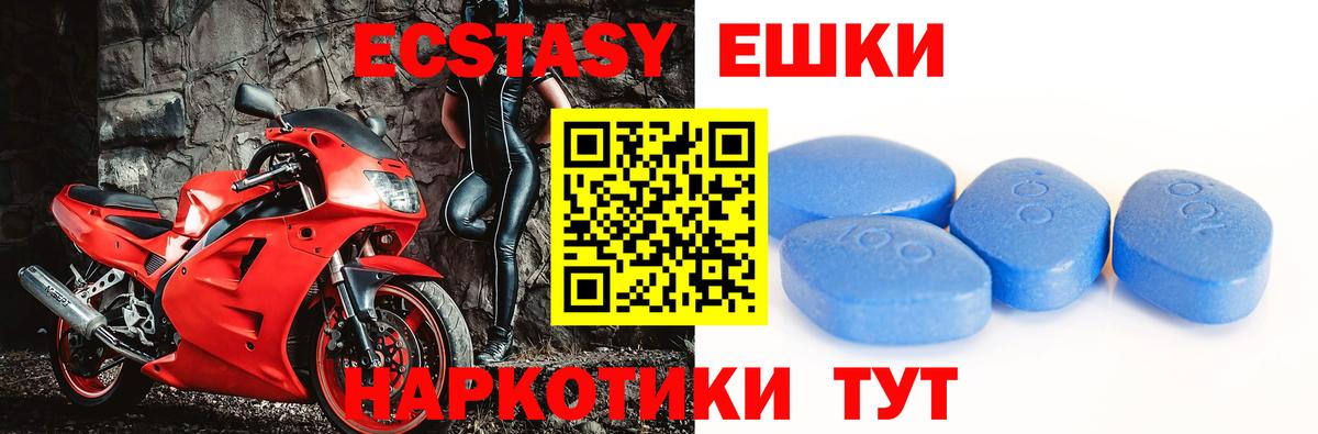 Ecstasy louis Vuitton  Вход с VPN  Экстази  Экстази Philipp Plein  Алексин 