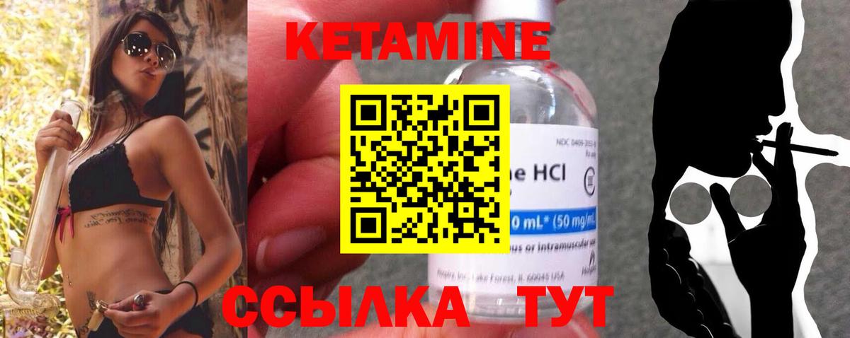 Кетамин VHQ  КЕТАМИН VHQ  Вход с VPN  Алексин 