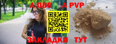 МДМА Брянск