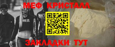 MDMA Братск