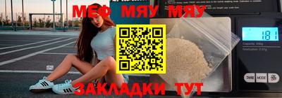 дистиллят марихуана Боровичи