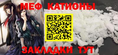 МДМА Брянск