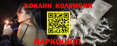 дистиллят марихуана Боровичи