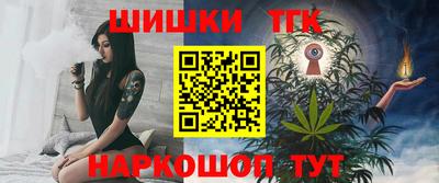 дистиллят марихуана Боровичи