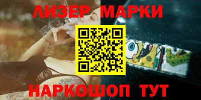 МДМА Брянск