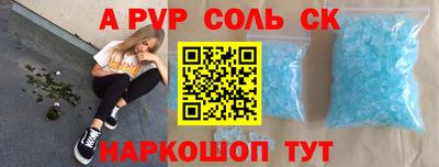 МДМА Брянск