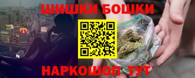 МДМА Брянск