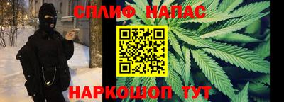 дистиллят марихуана Боровичи