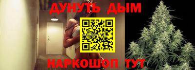 дистиллят марихуана Боровичи