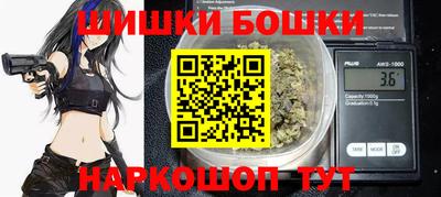 дистиллят марихуана Боровичи