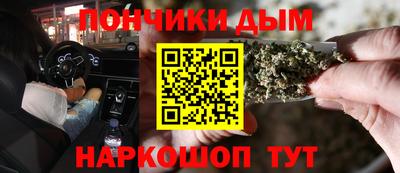 дистиллят марихуана Боровичи