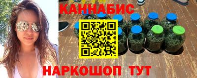 МДМА Брянск
