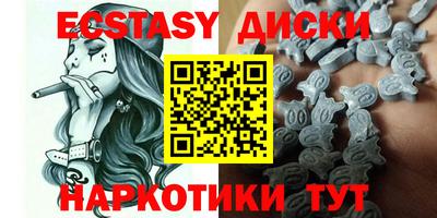 дистиллят марихуана Боровичи