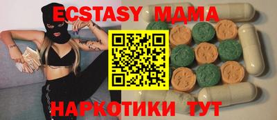 MDMA Братск