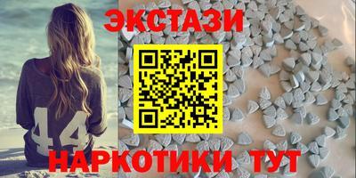 МДМА Брянск