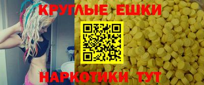 МДМА Брянск