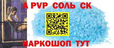 МДМА Брянск