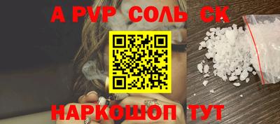 МДМА Брянск