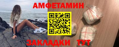 МДМА Брянск