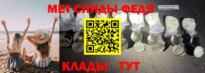 МДМА Брянск