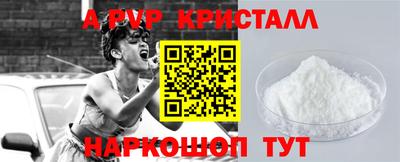 дистиллят марихуана Боровичи