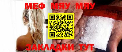 MDMA Братск