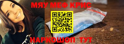 МДМА Брянск