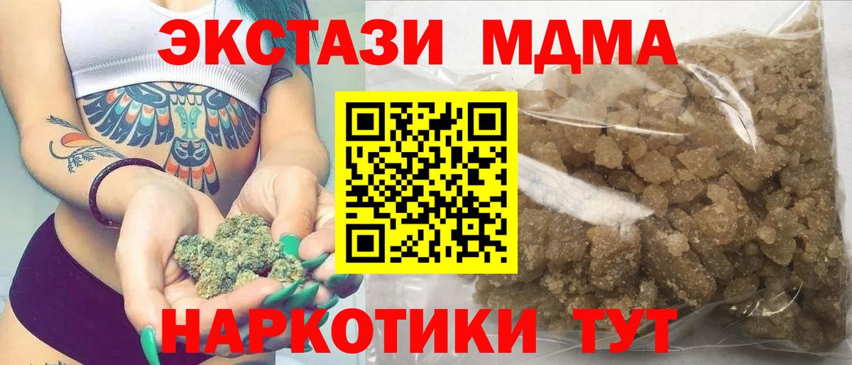 MDMA VHQ  MDMA  MDMA VHQ  Алексин  Вход с VPN 