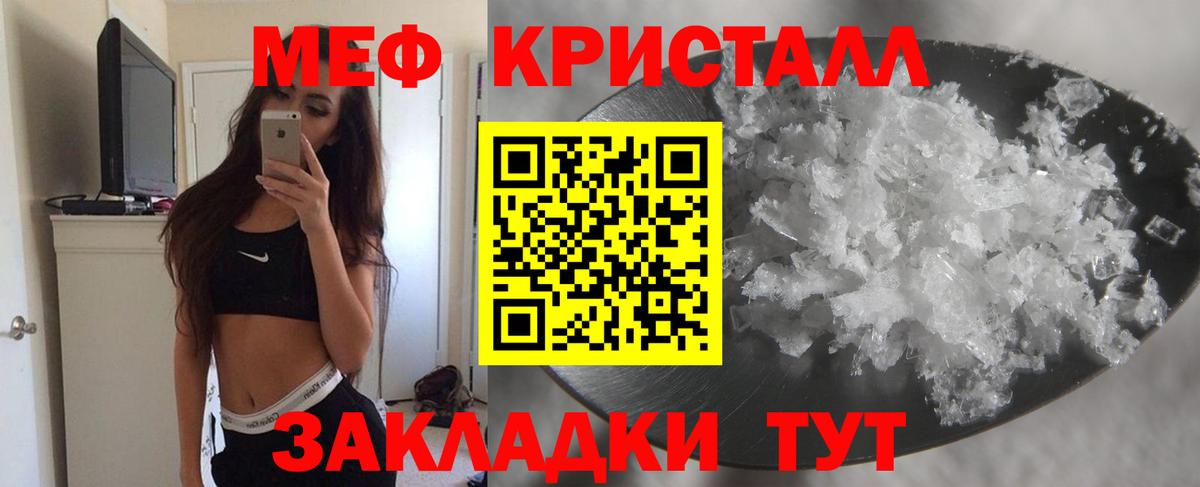 Алексин  Мефедрон  МЕФ  Вход с VPN  Мефедрон мука  купить закладку  Меф mephedrone 