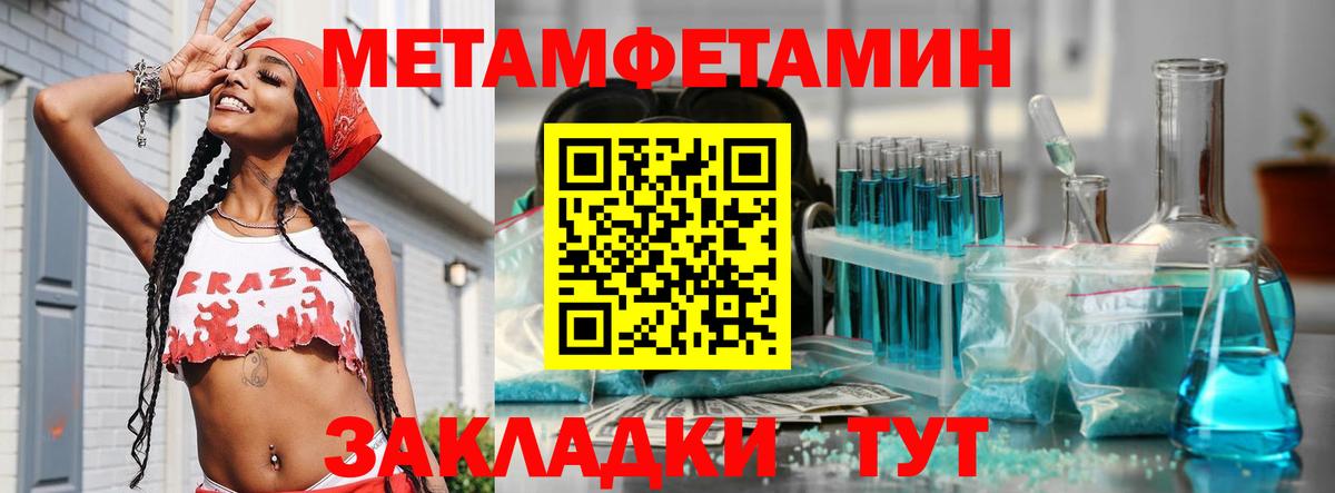 Алексин  МЕТАМФЕТАМИН витя  Вход с VPN 