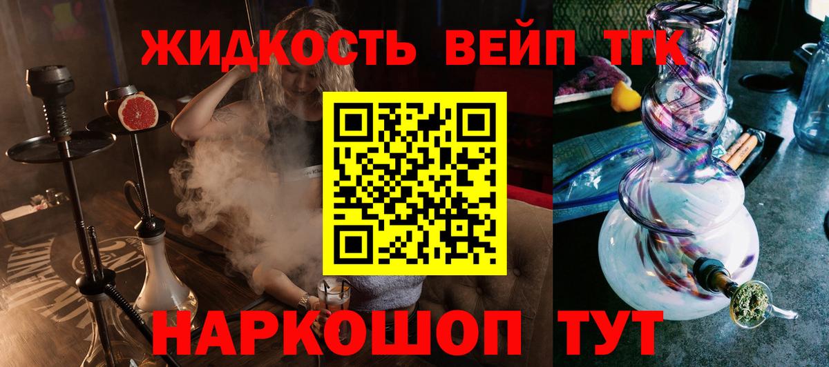 Дистиллят ТГК концентрат Алексин