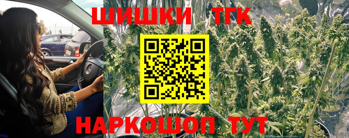МАРИХУАНА LSD WEED  Бошки марихуана Ganja  Бошки марихуана MAZAR  Вход с VPN  Алексин 